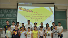 beat365中文官方网站“医学春秋”学科知识竞赛系列活动之第二届“解剖学”知识竞赛顺利落幕