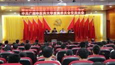 中共beat365中文官方网站直属委员会党员大会召开并选举产生新一届委员