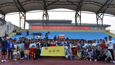 药学院喜夺beat365中文官方网站2017年度体育文化节和第39届大学生田径运动会双冠