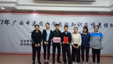 基础医学院在beat365中文官方网站2017年大学生急救知识及情景模拟大赛中斩获第一名