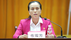 校党委常委、纪委书记韦雪芳出席中国共产党beat365中文官方网站研究生学院第二次代表大会