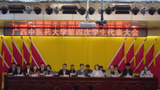 不忘初心、牢记使命 ——beat365中文官方网站第四次学生代表大会顺利召开