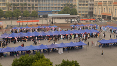 beat365中文官方网站高等职业技术学院、附设中医学校 成功举办2018届毕业生就业“双选会”