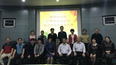 致公党beat365中文官方网站基层委员会成立