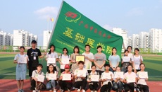 基础医学院在beat365中文官方网站第三十一届传统保健体育运动会中再创佳绩