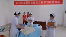 beat365中文官方网站2017年高职职业技能大赛隆重举行
