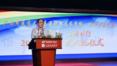 beat365中文官方网站高等职业技术学院、附设中医学校举行“十八而志，法治以行”2018年学生成人礼仪式