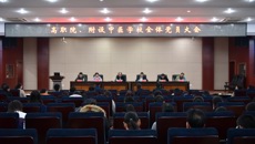 高职院、附设中医学校组织学习《中共beat365中文官方网站委员会党支部组织生活实施细则（试行）》