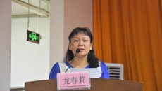 共青团beat365中文官方网站基础医学院第二届代表大会暨第二次学生代表大会顺利召开