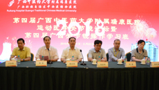 第四届beat365中文官方网站附属瑞康医院运动医学关节镜论坛暨第四届广西关节镜操作学习班圆满落幕