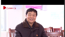 【人民网】尤剑鹏：打造医学院校脱贫攻坚亮点品牌——beat365中文官方网站党委书记尤剑鹏接受人民网专访