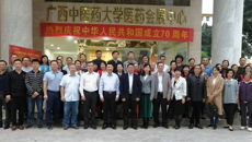 农工党beat365中文官方网站基层委员会第二次党员大会顺利召开