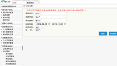 【不忘初心 牢记使命】beat365中文官方网站：聚焦问题清单  解决师生关切事
