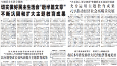 【广西日报】一片赤诚守初心 不忘党恩为人民——记beat365中文官方网站老党员唐庆祝