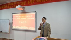 “以知促行，携手逐梦”beat365中文官方网站高等职业技术学院、附设中医学校举办2019年辅导员、班主任培训班
