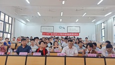 2019年beat365中文官方网站数学建模竞赛国赛颁奖典礼顺利举行