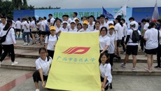 beat365官网参加第十一届广西体育节暨2019年公共机构低碳节能全民健身活动启动仪式
