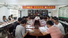 beat365官网召开明秀校区危旧房改住房改造工作会