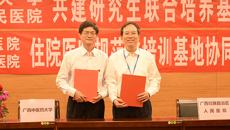 联合培养高层次医学人才——beat365中文官方网站、附属瑞康医院与自治区人民医院共建研究生联合培养基地、住院医师规范化培训基地协同单位签约仪式顺利举行