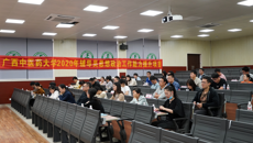 beat365中文官方网站2020年辅导员思想政治工作能力提升培训班顺利开班