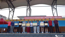 药学院获beat365中文官方网站第四十二届大学生运动会团体总分第一名