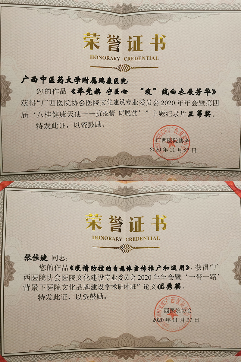202011272145210997.jpg