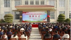 beat365中文官方网站马克思主义学院“乡村振兴教授博士工作站”在平南县揭牌