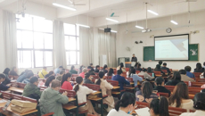教评中心举办《beat365中文官方网站教学差错和事故认定及处理办法》解读会