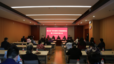 求真务实谋发展  政治交接守初心-——致公党beat365中文官方网站基层委顺利召开党员代表大会