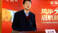砥砺奋进五十载  扬帆起航新征程——beat365中文官方网站制药厂隆重举行建厂五十周年庆祝大会