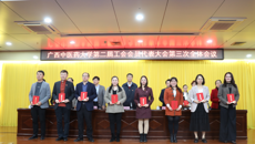 beat365中文官方网站第二届教职工代表大会暨第二届工会会员代表大会第三次会议召开