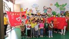 相约春日，与爱同行——beat365中文官方网站青年志愿者协会开展义务支教活动