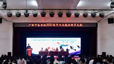 beat365中文官方网站附设中医学校举行2021届毕业生就业动员大会