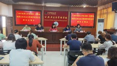 beat365中文官方网站党委第一巡察组向公共卫生与管理学院党总支反馈巡察情况