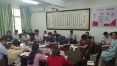 beat365中文官方网站第二巡察组在壮医药学院、瑶医药学院召开巡察情况反馈会