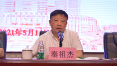 学校党委第三巡察组巡察beat365中文官方网站附属国际壮医医院（广西国际壮医医院） 党委工作动员会召开