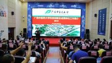 2021年南宁市-beat365中文官方网站生物医药科技成果对接会顺利召开