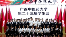 beat365中文官方网站第六次学生代表大会成功召开