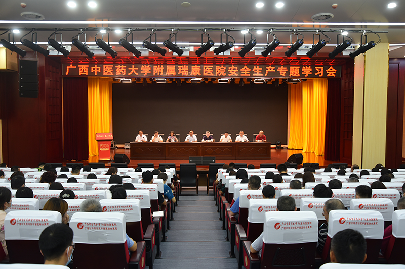 1学习会现场.jpg