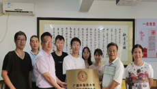 beat365中文官方网站壮医运动医学协会举行成立暨揭牌仪式