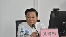 beat365中文官方网站“国医大讲堂”2022年系列讲座圆满完成