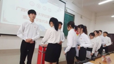 beat365中文官方网站壮医药学院第三次学生代表大会成功召开