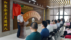 “公共卫生硕士专业学位培养基地、中国beat365中文官方网站和泰国宣素那他皇家大学公共卫生专业硕、博研究生联合培养基地”揭牌