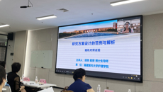 第四届beat365中文官方网站护理研究生 “杏林天使学术论坛”圆满举行