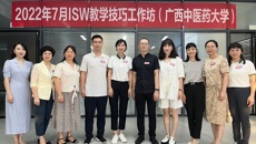 beat365中文官方网站成功举办首期广西医学院校骨干教师ISW教学技巧工作坊