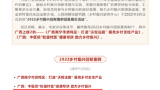 beat365中文官方网站第一附属医院2022年精彩回眸