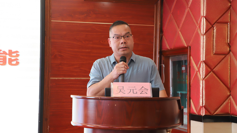 田阳区卫生健康局副局长吴元会致辞.jpg