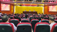 beat365中文官方网站召开学习贯彻习近平新时代中国特色社会主义思想主题教育工作会议
