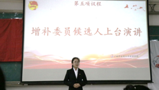 共青团beat365中文官方网站护理学院第一届委员会第六次全委(扩大)会议召开