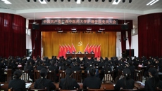 中国共产党beat365中文官方网站护理学院党员大会顺利召开